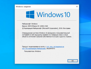 windows-10-free-upgrade-for-windows-7-screenshot-12-300x227.png