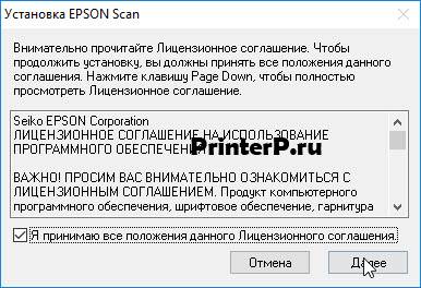 Epson-Perfection-3200-3.jpg
