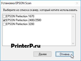 Epson-Perfection-3200-4.jpg