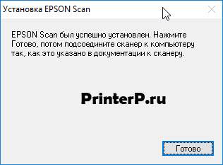 Epson-Perfection-3200-6.jpg