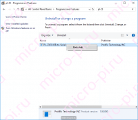 Удаление-драйвера-PL2303-на-Windows-10-и-8-200x174.png