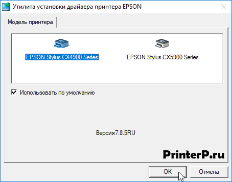 Epson-Stylus-CX4900-2.png