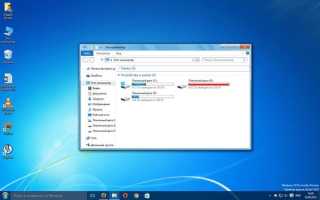 Как Windows 10 сделать похожей на Windows 7 простыми способами