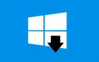 Видео #1. Вводное видео к курсу по Windows 10