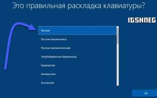 Правильная установка Windows 10