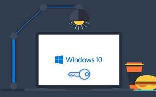 Создание и удаление локальной учетной записи пользователя в Windows 10