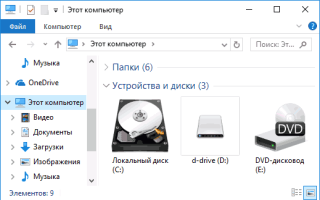 Как изменить иконку флешки или диска в Windows?