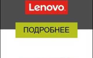Download Windows 10 (64-bit) drivers for lenovo C340 All-in-One (Lenovo)