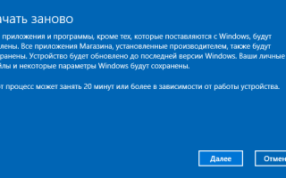 Как выполнить чистую установку и чистую загрузку Windows 10