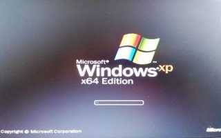 Как запустить эмулятор Windows XP в Windows 10