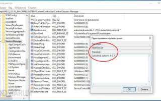 Отключить проверку диска Windows 10 Запуск: Как остановить сканирование диска?