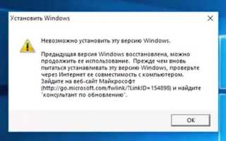 Как установить Windows 7 и Windows 10 на одном компьютере