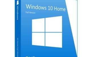 Windows 10 Home 64 bit для Windows 10
