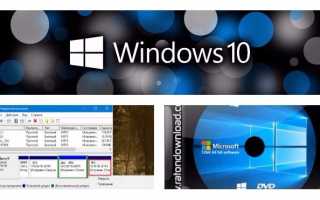 Управление дисками Windows 10 – как открыть и правильно использовать?