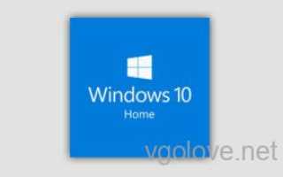 Лицензионные ключи для Windows 10 home / Домашняя [2019 – 2020]