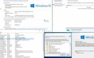 Windows 10 Корпоративная 2016 LTSB 10.0.14393 by alex.zed (x86/x64) (Rus) скачать через торрент