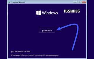 Как установить Windows 10 бесплатно на компьютер