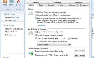 Windows Live Mail для Windows 10 (32/64 bit)