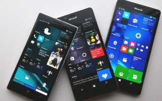 Microsoft посоветовала переходить с Windows 10 Mobile на iOS и Android. Опрос