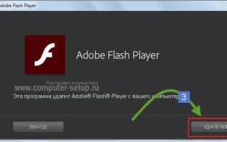 Adobe Flash Player — что это за программа и нужна ли она?