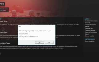 Проблемы с Diablo 3 в Windows 10 [Полное руководство по их устранению]