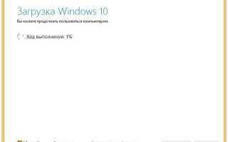 Установка Windows 8.1 поверх Windows 10