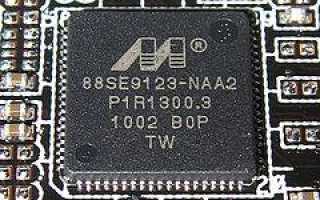 Marvell 91xx & 92xx chipset SATA 6G Controllers Drivers v.1.2.0.1049 Windows 7 / 8 / 8.1 / 10 32-64 bits