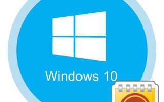 Как посмотреть лог обновлений (WindowsUpdate.log) в Windows 10