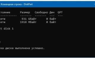 Как отформатировать диск и флешку в операционной системе Windows 10