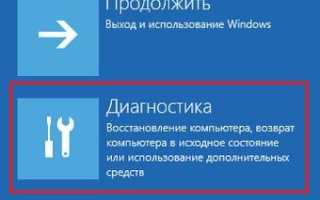 Как деактивировать проверку цифровой подписи драйверов на Windows 10