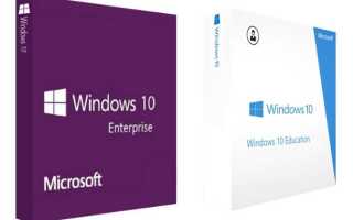 Windows 10 Education: особенности операционной системы