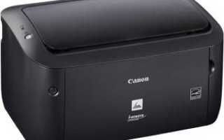 Скачать драйвер принтера Canon i-SENSYS LBP6020 + инструкция