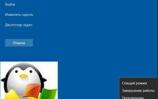 При загрузке в Windows 10 появился чёрный экран, что делать?