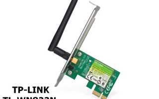 TP-LINK TL-WN781 N150 PCI Wireless Adapter Driver Windows XP / Vista / 7 / 8 / 8.1 / 10 32-64 bits