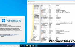Windows 10 Корпоративная 1909 G.M.A. v.25.10.19 64bit скачать через торрент