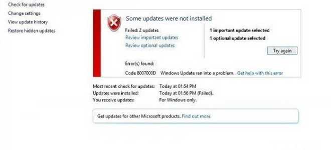 Код ошибки 0x8007000d, решения для всех случаев ее возникновения