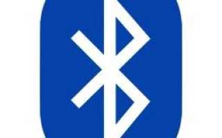 Драйверы на bluetooth устройства Broadcom Bluetooth 4.0