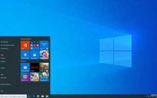 Windows 10 64 bit Rus чистая скачать торрент