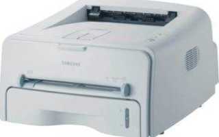 Драйвер принтера Samsung ML-1520P Windows XP / Vista / 7 / 8 32-64 bits