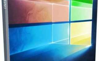 Windows 10 32-in-1 & Office 2019 by SmokieBlahBlah » Официальный сайт Manshet'a