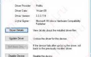 Как открыть порт на компьютере Windows 10?
