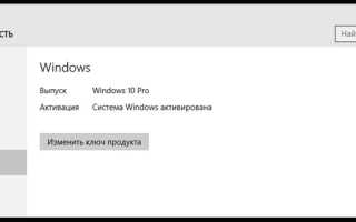 Как сделать чистую установку Windows 10 October Update версии 1809.