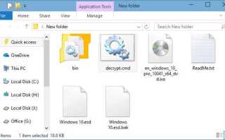 Удаление папки Windows.old актуально для ноутбуков и при установке Windows10 из системы