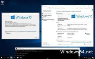 Microsoft Windows 10 Enterprise 2016 LTSB 10.0.14393 Version 1607 — Оригинальные образы от Microsoft MSDN