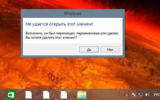 Скачать Neosmart Windows 10 Rollback Utility  на русском бесплатно