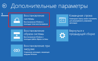 Не включается скринсейвер windows 8