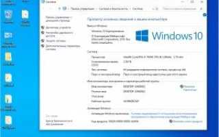 Windows 10 64 Bit 2019 Rus активированная торрент