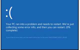 Приостановка и отключение обновлений Windows 10