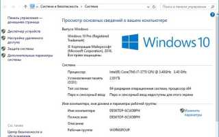 Развертывание Windows 10 с программами на новые чистые ПК с USB-флешки при помощи Acronis True Image