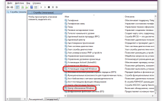 Проверка и восстановление целостности системных файлов Windows 7/10
